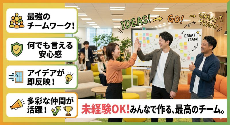 株式会社ランバードの求人・転職情報