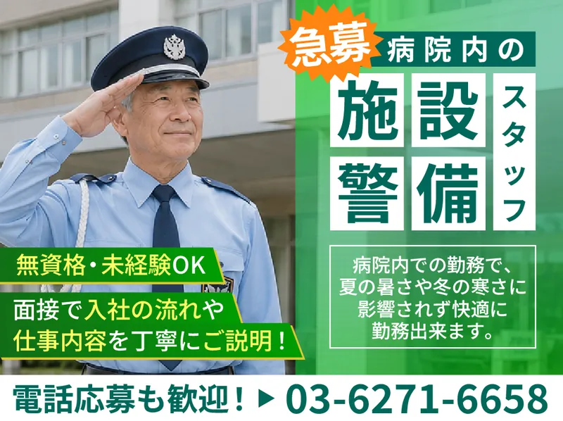 株式会社ＫＳＰ・ＷＥＳＴの求人・転職情報