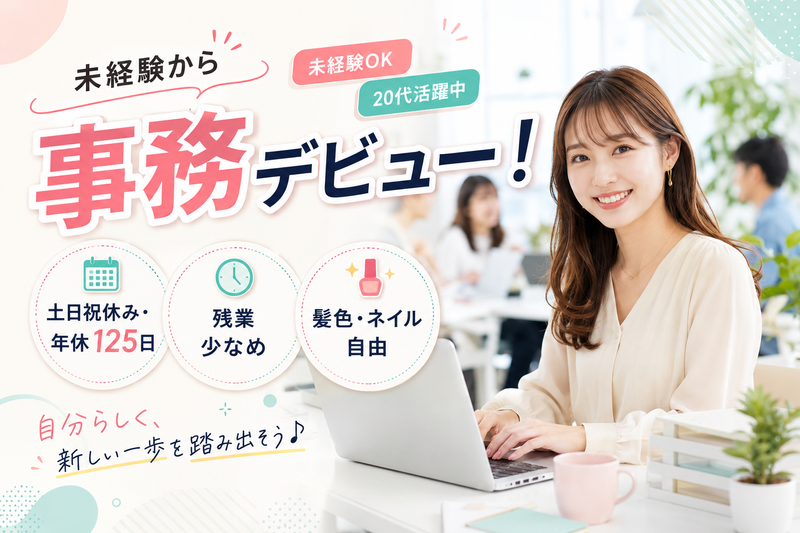 合同会社ｆｏｒｅ　ｆｒｏｎｔの求人・転職情報