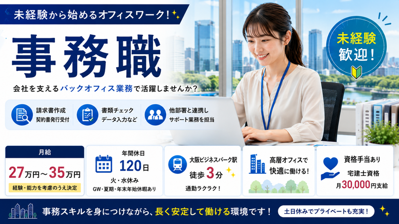 株式会社TETOTEの求人・転職情報