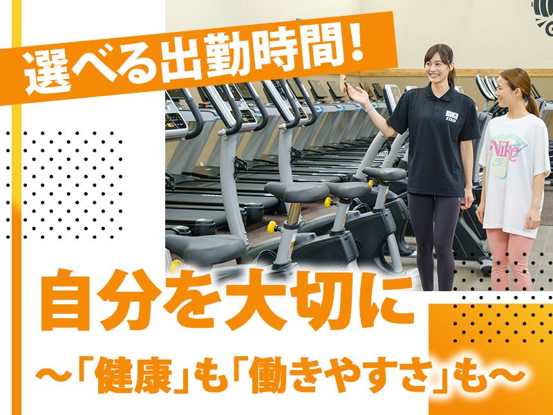  株式会社谷口リテール販売の求人・転職情報