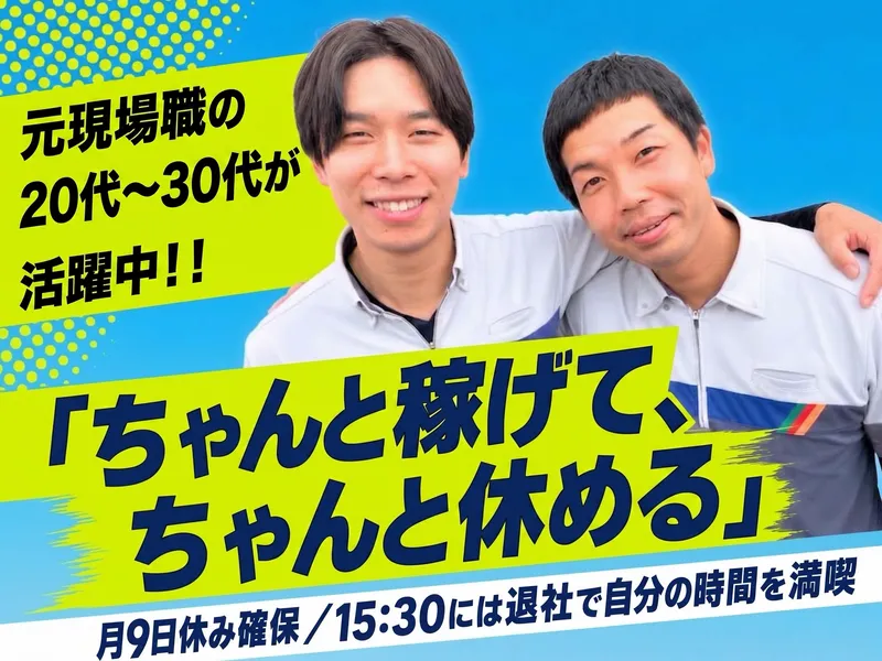 株式会社ユービーエムの求人・転職情報