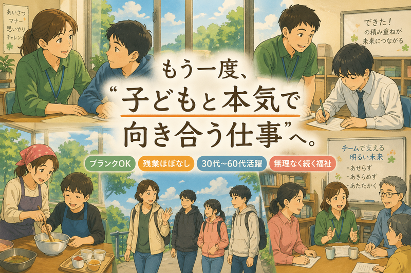 株式会社アイリスの求人・転職情報