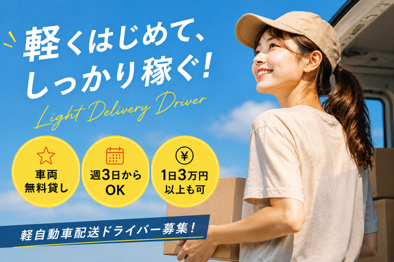株式会社RFUの求人・転職情報