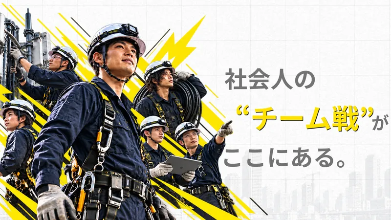 株式会社ＮＫコーポレーションの求人・転職情報