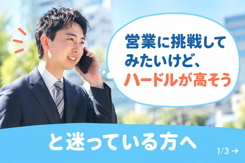 株式会社EMIの求人・転職情報