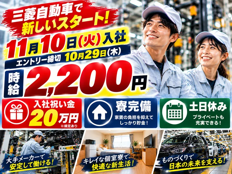 株式会社キャプテンのアルバイト・バイト求人情報