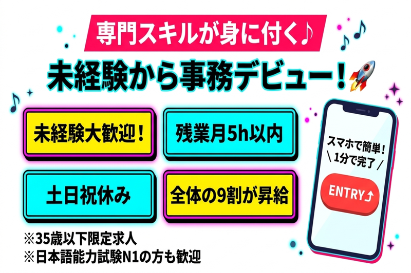 Hreed株式会社の求人・転職情報