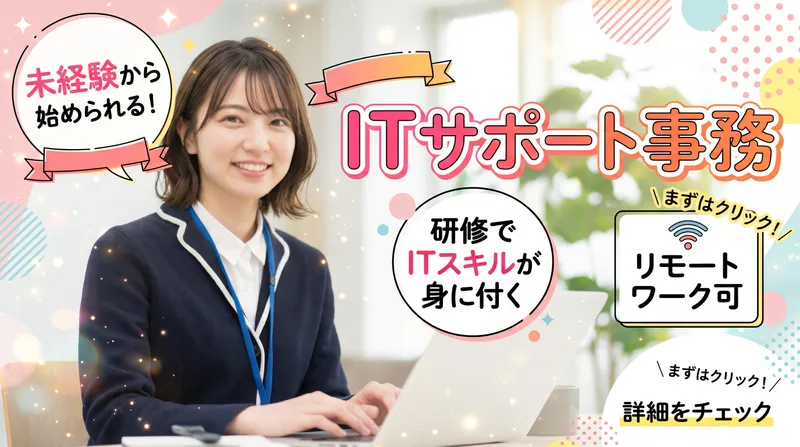 株式会社VentureTechの求人・転職情報