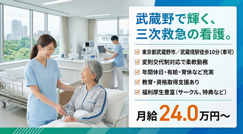 株式会社スタッフバンクの求人・転職情報