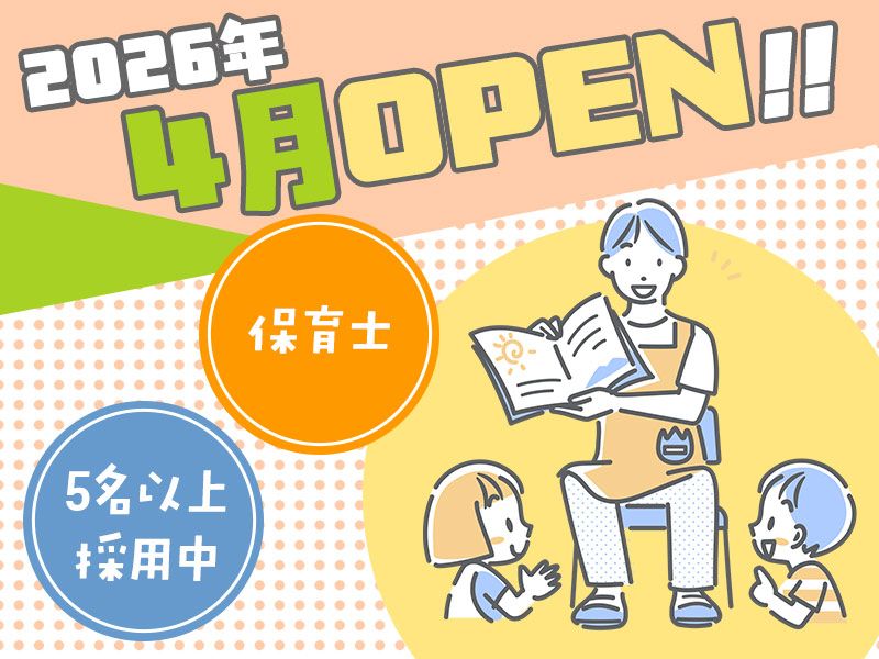 株式会社テンダーラビングケアサービスの求人・転職情報