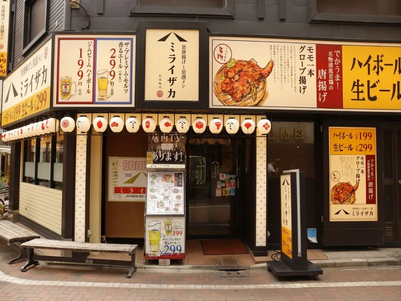 旨唐揚げと居酒メシ ミライザカ 神楽坂店の求人・転職情報