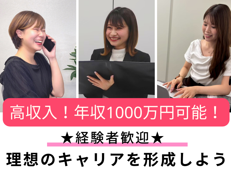 株式会社ペイストレージの求人・転職情報