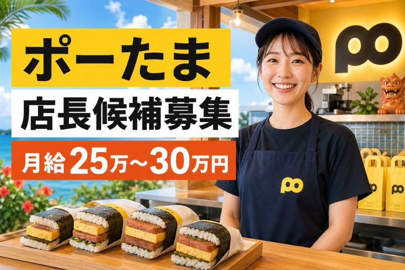 株式会社前田産業ホテルズの求人・転職情報