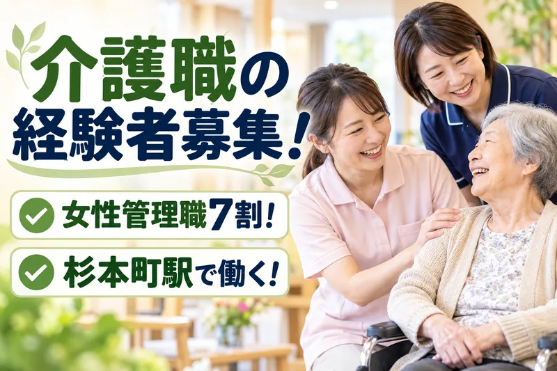 株式会社クリエイトシステムズの求人・転職情報