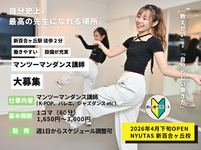 エルクレード株式会社の求人・転職情報