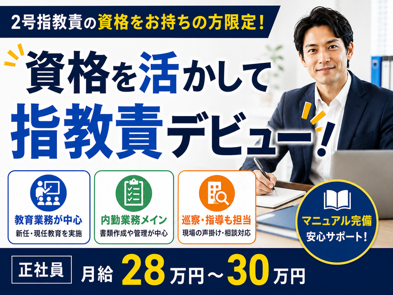 株式会社クラウンムービングサービスの求人・転職情報