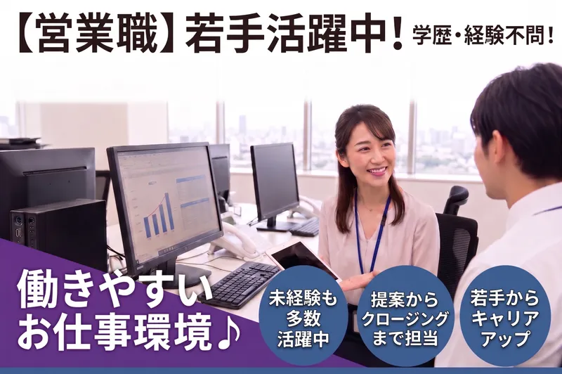 株式会社Ｒｉｄｉｎｇの求人・転職情報
