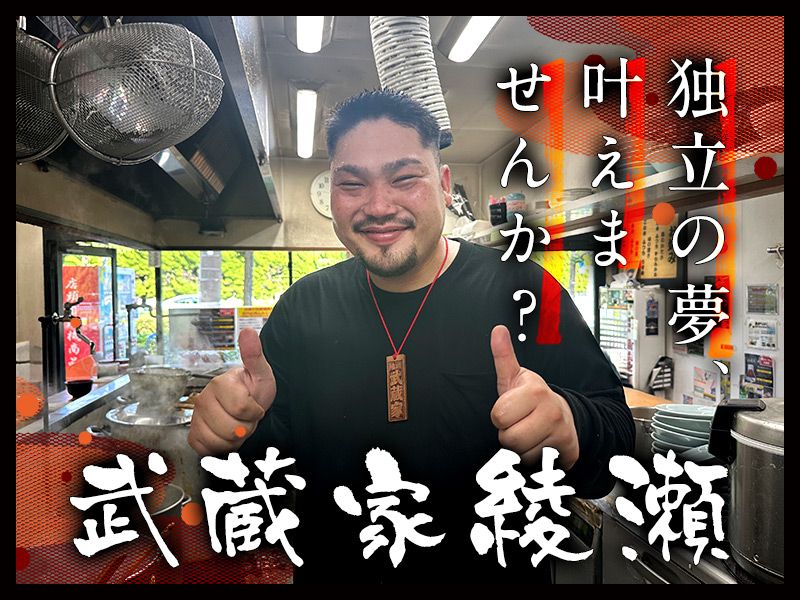 株式会社アストラーレ・コーポレーションの求人・転職情報