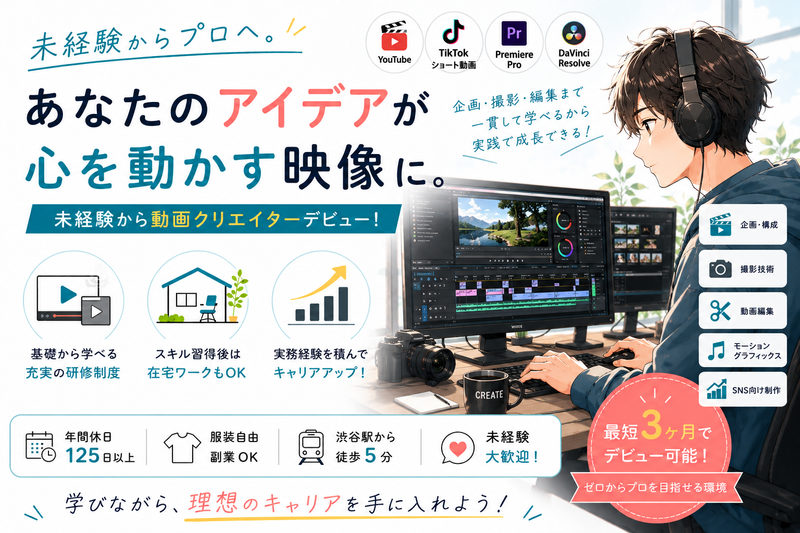 株式会社ＥＰＩＬＥＧＯの求人・転職情報