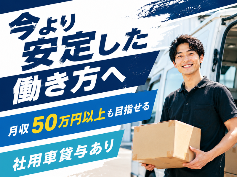 株式会社Laugh arcの求人・転職情報