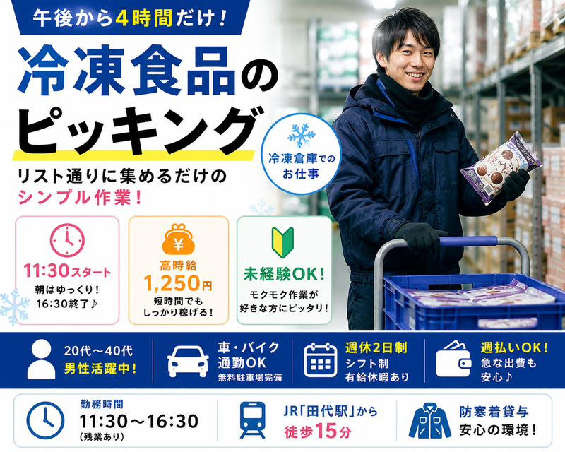 株式会社ラックプラン 佐賀支店