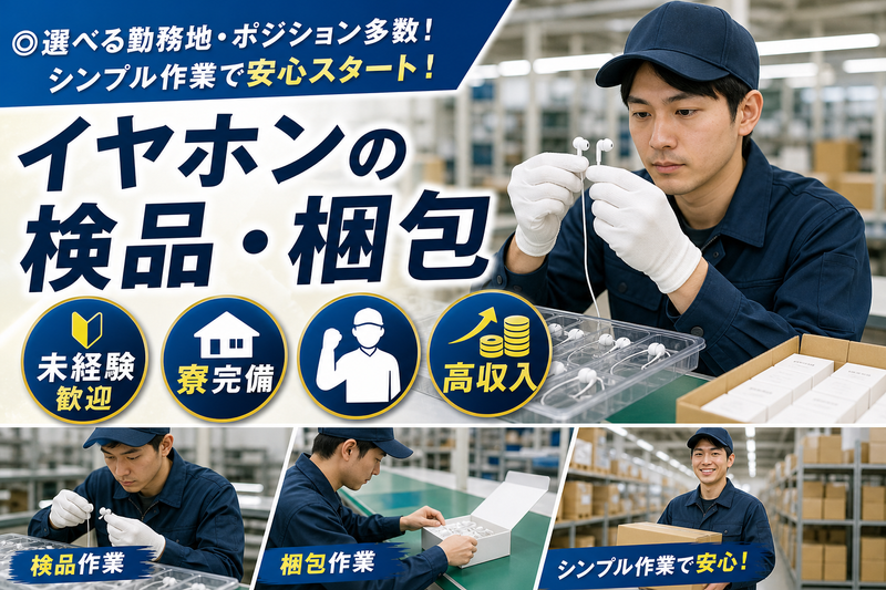 リキャリア 渋谷支店