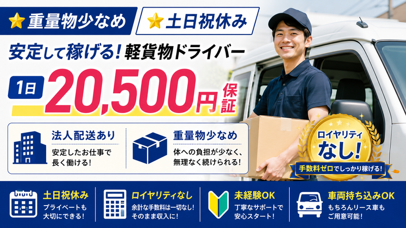 フィールドツリージャパン合同会社の求人・転職情報