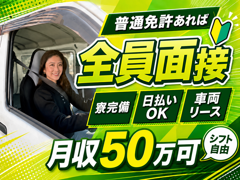  365.株式会社の求人・転職情報