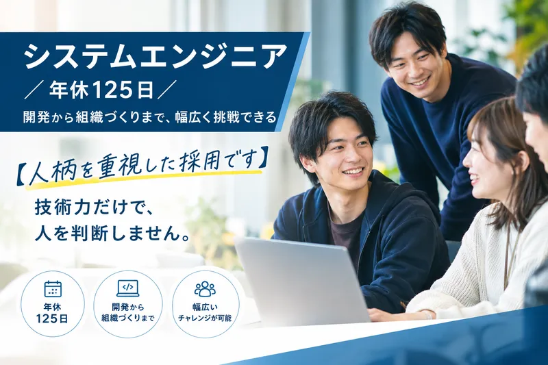 株式会社ダイレクトソリューションズの求人・転職情報