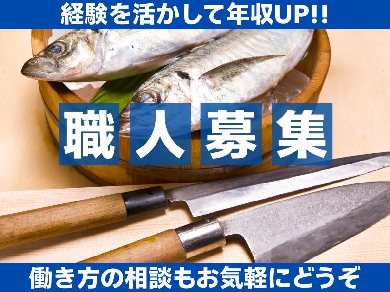 (株)風土.コーポレーションの求人・転職情報