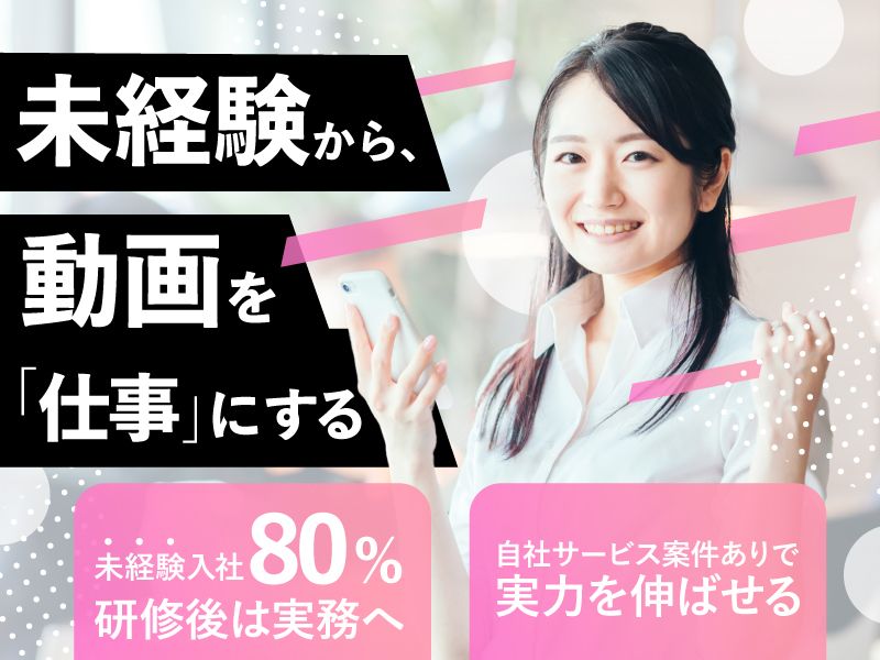 株式会社ＬＩＸＩＶの求人・転職情報