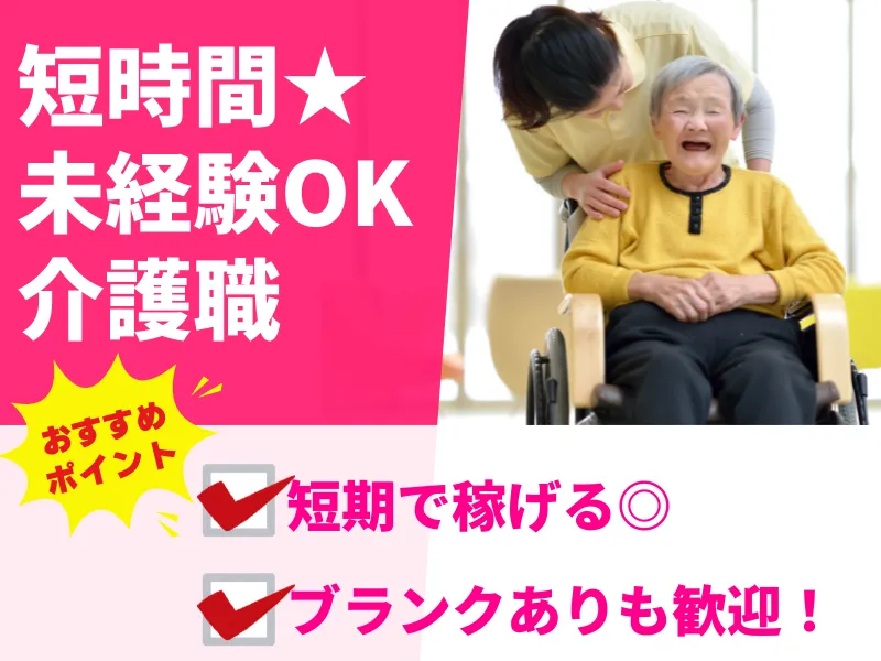 株式会社アシストエンジニアリング 本社の派遣求人情報