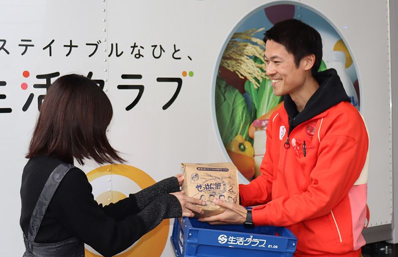 生活クラブ生活協同組合の求人・転職情報