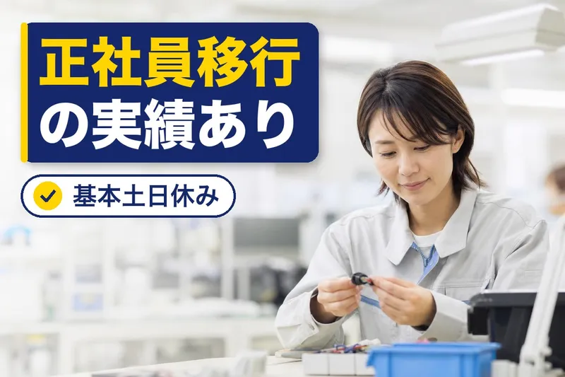 合同会社LATTEのアルバイト・バイト求人情報