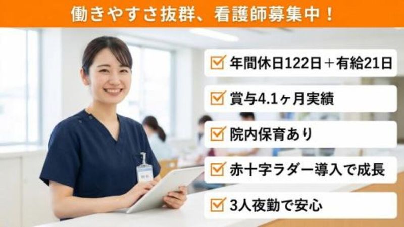 株式会社スタッフバンクの求人・転職情報