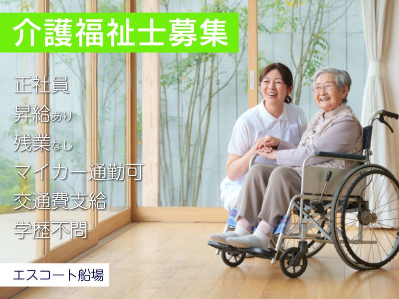 医療法人 真和会の求人・転職情報