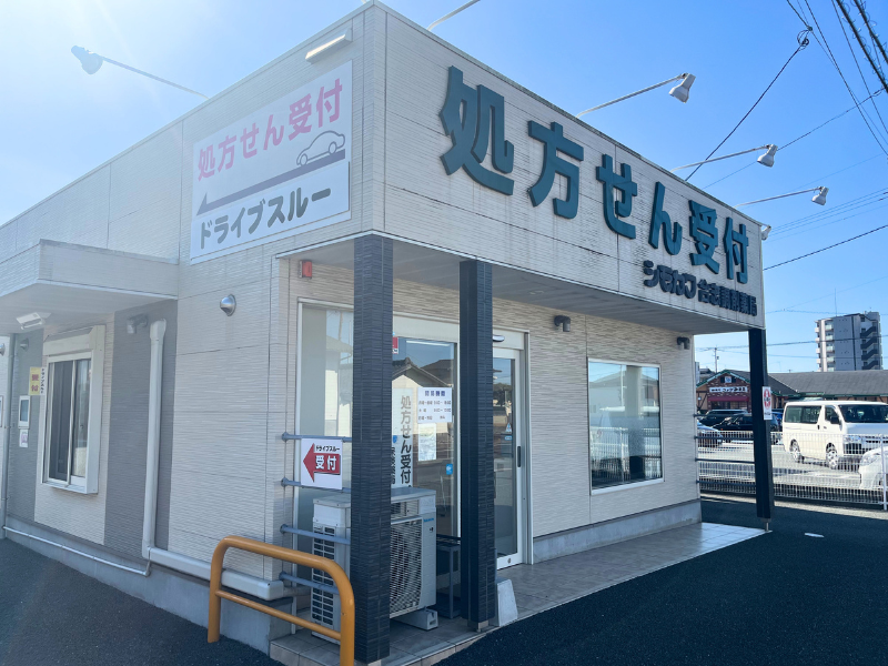 株式会社下川薬局の求人・転職情報