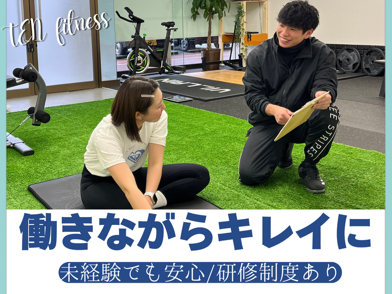 求人画像