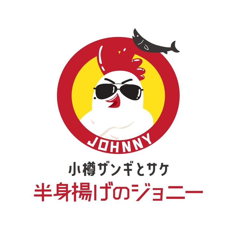 小樽ザンギとサケ 半身揚げのジョニー お台場の求人・転職情報