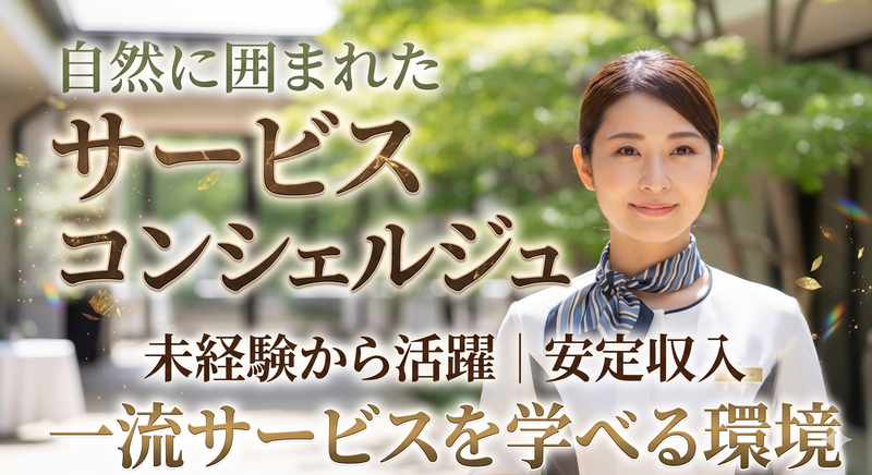 株式会社リオルサの求人・転職情報