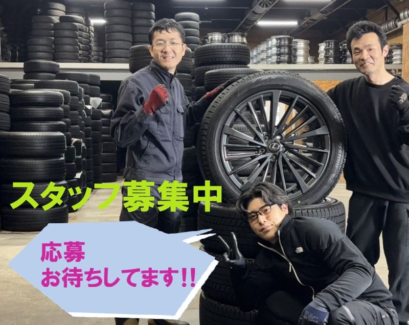 株式会社武蔵商会の求人・転職情報