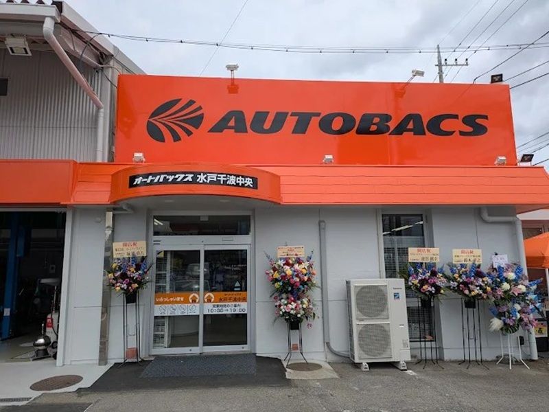 株式会社オートバックス関東販売の求人・転職情報