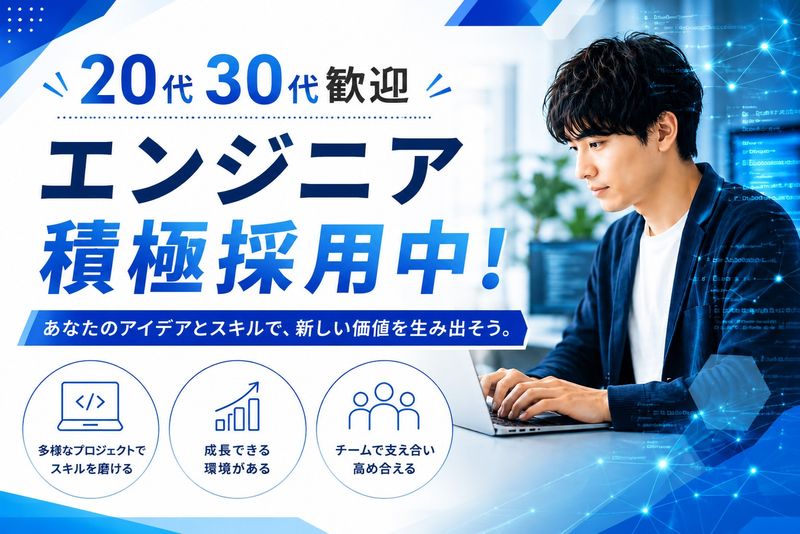 株式会社アリスの求人・転職情報