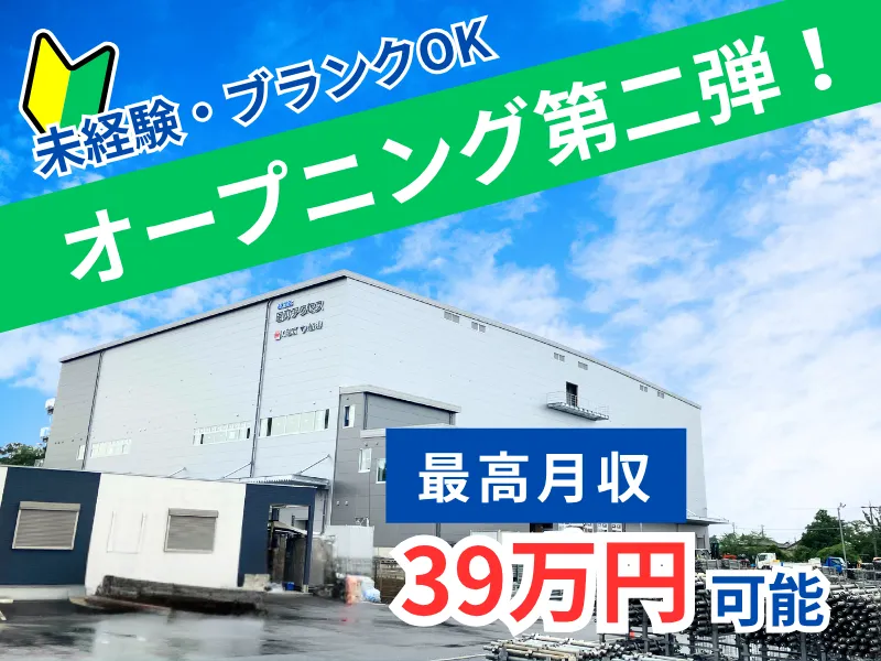 株式会社ギオンの求人・転職情報
