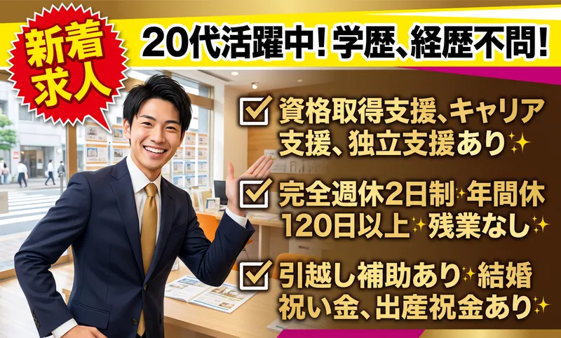株式会社CocoMeRuの求人・転職情報