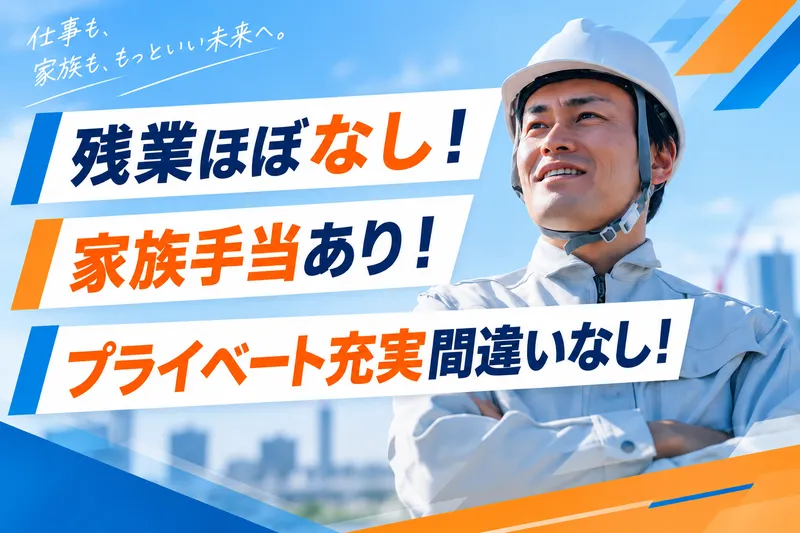  株式会社杉本製缶工業の求人・転職情報