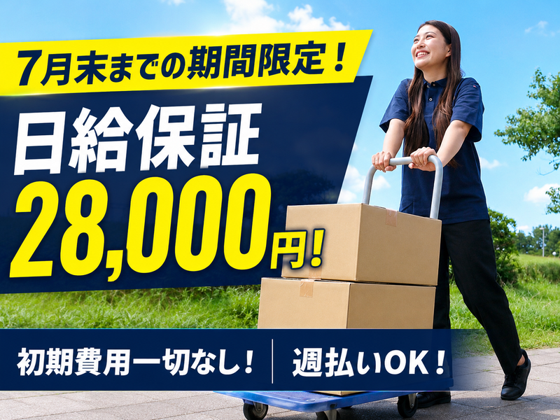 合同会社CLoREの求人・転職情報