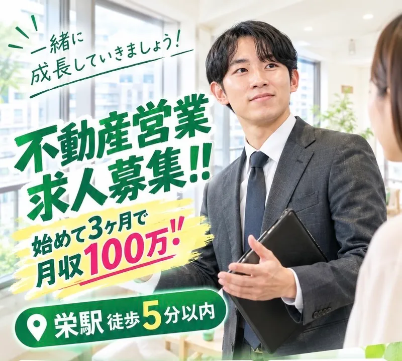 株式会社TELMAの求人・転職情報
