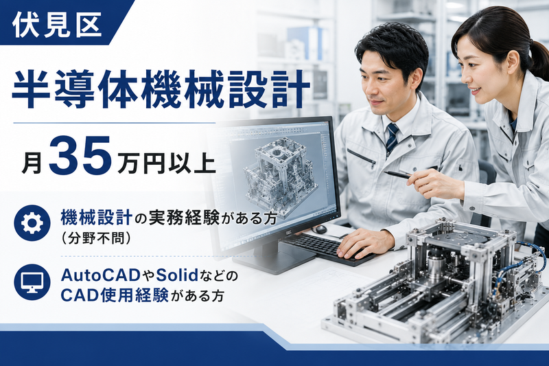 (株)テクノスイコーの求人・転職情報